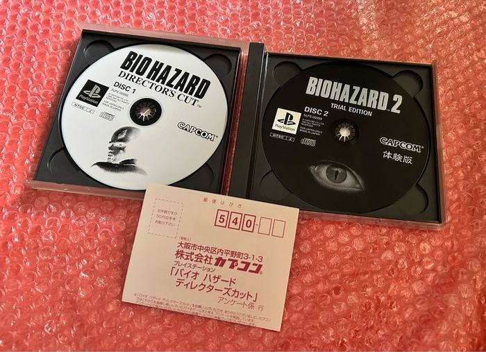 Biohazard Director's Cut PS1 Japan Import NTSC-J