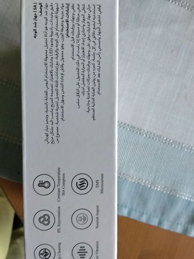 face lifting device