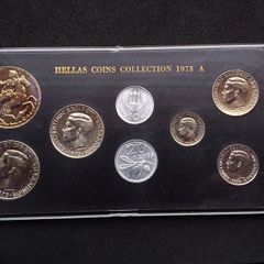 Vintage 1973 Greek Mint Coin Set - Rare " Series A " Junta Emblem, ( UNC )