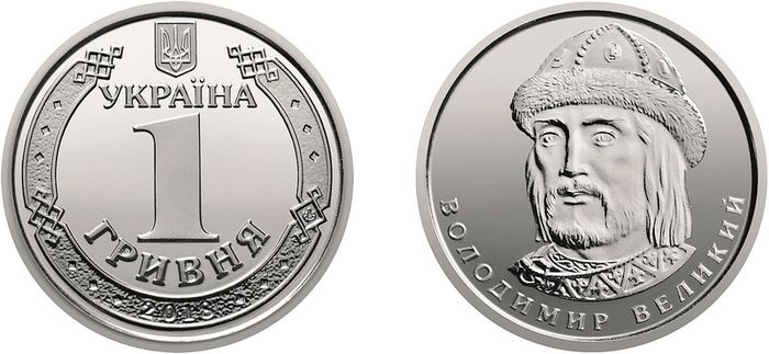 2 Coins 1, 2 Hryvnia 2018 Ukraine