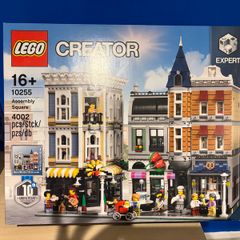LEGO Creator 10255 Assembly Square - SEALED