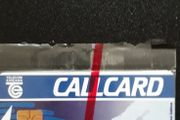 Cable and wireless mint callcard