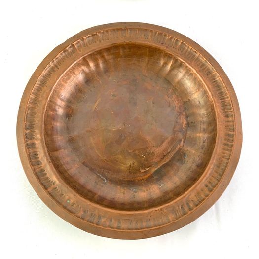 Antique Hand Hammered Copper Bowl