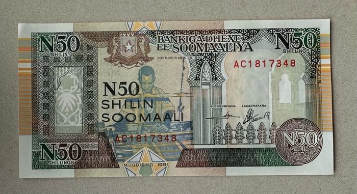 Somalia 50 Shillings 1991 Banknote