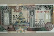 Somalia 50 Shillings 1991 Banknote