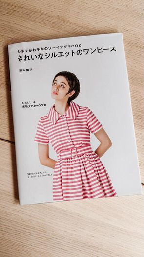Japanese Style Dresses Sewing Pattern book
