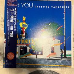 Tatsuro Yamashita - For you vinyl citypop new