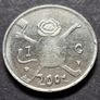 Netherlands 1 Gulden 2001 Queen Beatrix Coin Image 4