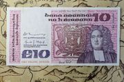 10 Pound B Series 02/02/81 Irish Note