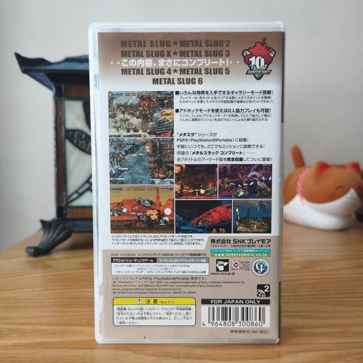Metal Slug Complete Sony PSP Japan.