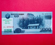 North Korea  200  Won   2008. . Pick Cs22. Commemorative Issue  1948 - 2018  ( Uncirculated )