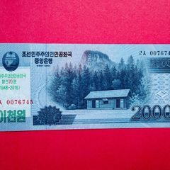 North Korea  200  Won   2008. . Pick Cs22. Commemorative Issue  1948 - 2018  ( Uncirculated )