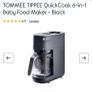 Tommee Tippee Quick Cook  6 in 1 Baby Food Maker Image 8