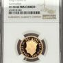 2023 King Charles III Coronation gold sovereign. Top grade gold coin Image 2
