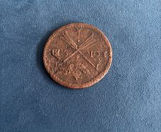 1 Ore . Large Antique Swedish Coin 1676.