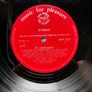 Nat King Cole sings the blues vinyl record in vg+ condition Image 3