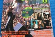 Magazine and DVD Yngwie Malmsteen Young Guitar Magazine and DVD