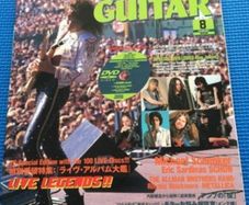 Magazine and DVD Yngwie Malmsteen Young Guitar Magazine and DVD