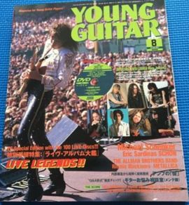 Magazine and DVD Yngwie Malmsteen Young Guitar Magazine and DVD