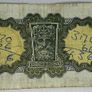 Irish Bank Notes - Lady Lavery - One Pound Note - 2 with Writing Image 5