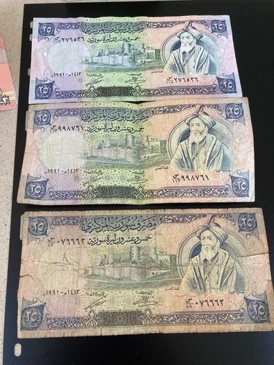 Syria banknotes lot