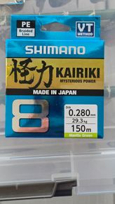 Shimano braided line