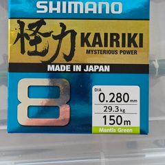 Shimano braided line