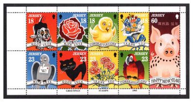 1995 Jersey Greetings Commemorative Stamps Stamps Loose Pane Mint Never Hinged (MNH)