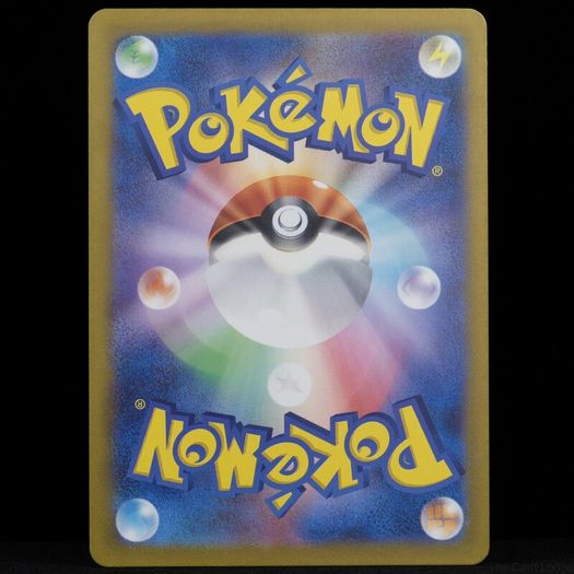 Bruxish 068/064 Full Art Rare SV7A Paradise Dragona Japanese Pokemon Card AR
