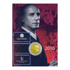 Greece 2 Euro Commemorative Coin 2016 - Dimitri Mitropoulos. Coincard
