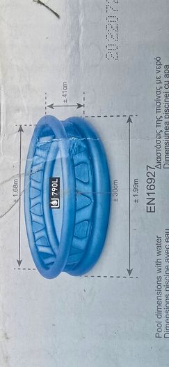 Intex Wet Set Collection
