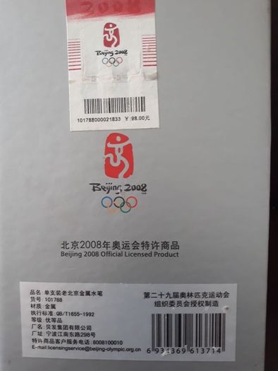 Memoblia ..  From Bejjing Olympics 2008 .. Pen in Box/Price Drop