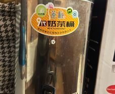 hot/cold tea bucket dispenser