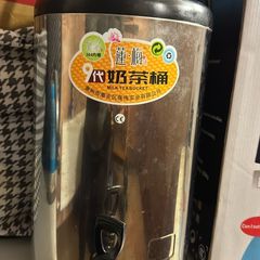 hot/cold tea bucket dispenser