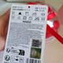 bnwt minisoxsanrio Christmas socks bauble Image 3