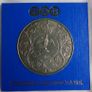 Queen Elizabeth II DG REG FD 1977 Commemorative Coin Image 3