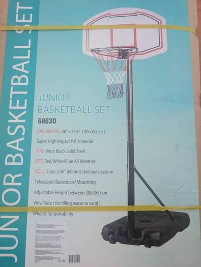 Brand New Junior Basketball Set - Unopened & Unused