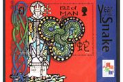 1998 Isle of Man Viking Longships Commemorative Stamp Miniature Sheet Mint Never Hinged (MNH)