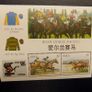 Irish Horse Racing 1996.Mini Sheet."China 96" Overprint.Mint never hinged. Image 2