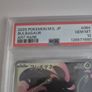 PSA 10 Bulbasaur AR 064/063 M1L Japanese Pokemon Card Mega Brave Image 2