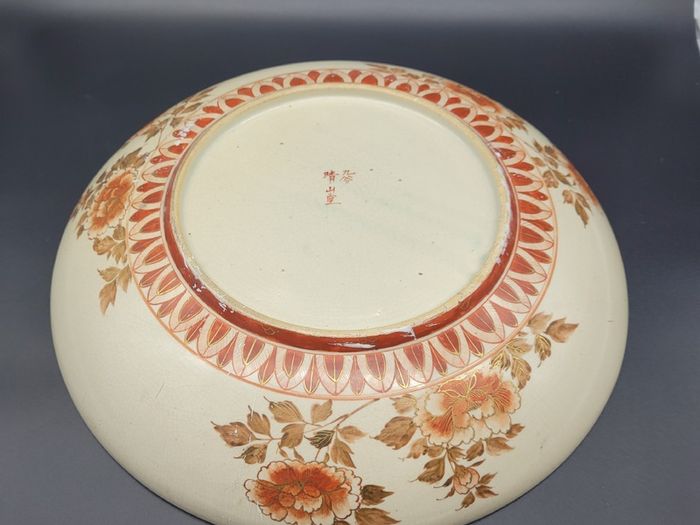 Japanese Meiji Satsuma Antique Charger Circa 1900
