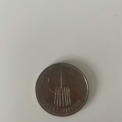1 Pound 2000 Millennium coin