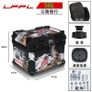 56L brand new top box Image 6