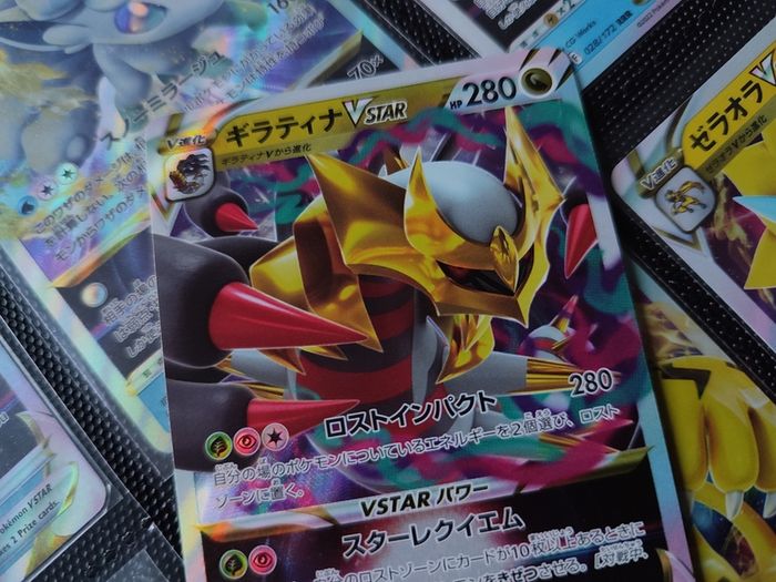 Giratina VSTAR ! Triple Rare ! from VSTAR Universe ! 2022 ! Japanese Pokemon Card !