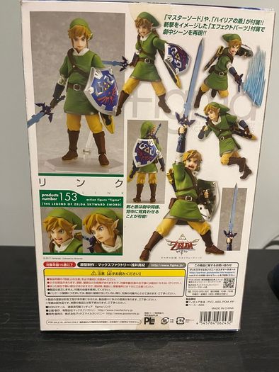 The Legend of Zelda Skyward Sword Figma 153