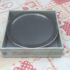 NEW SEALED Suction Mirror