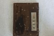 Antique Chinese Ink Sticks 5 Bulls