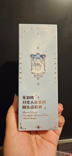 Flower Knows Moonlight Mermaid Blush Brush in Crystal