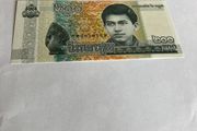 Banknote - Cambodia 200 Riels