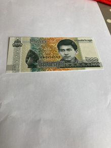 Banknote - Cambodia 200 Riels